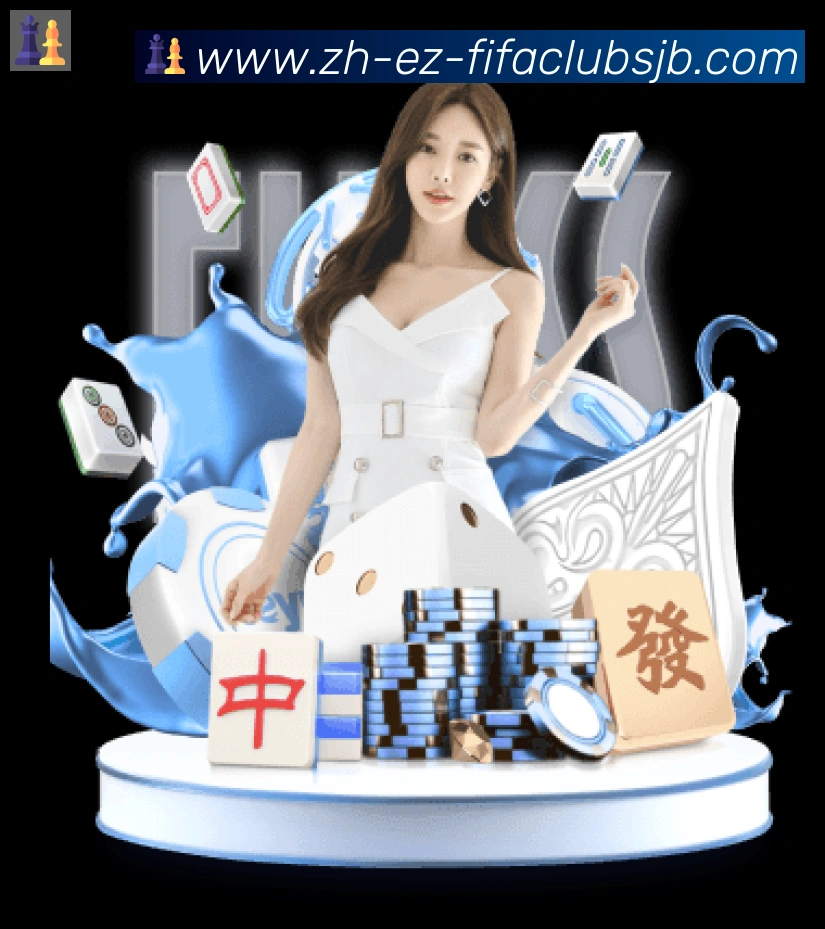 世界杯赛程平台生态图